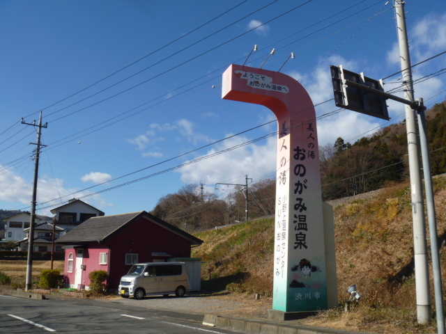 ���̂��݉������_����㉷��