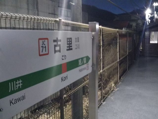 cJ擙X͂̏Zl̂͂炵ܐH̓eʐ^1