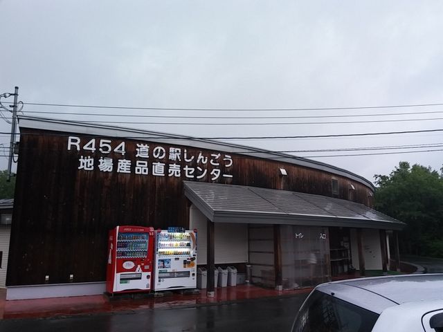 ���̉w���񂲂�2_�Ԗ؃m���O���[���p�[�N