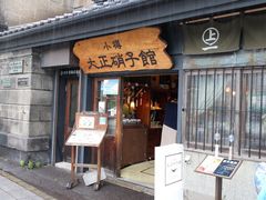 񂳂̍䒬ʂւ̓eʐ^1