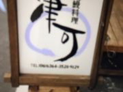 񂯂񂳂̎O ]˗V uÉ()̓eʐ^1