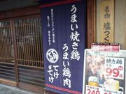 SHIN̂ĂĂ {OzOX̓eʐ^1