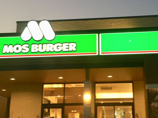 䂳̃Xo[K[yXiMOS BURGERj̓eʐ^1