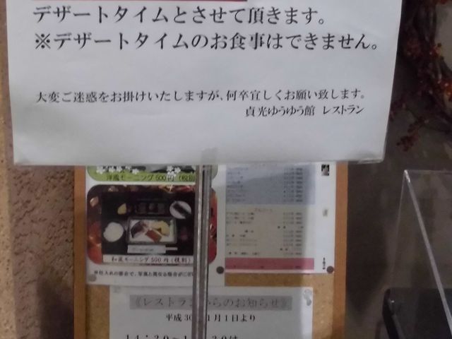 ڂ肳̒䂤䂤ق̓eʐ^5