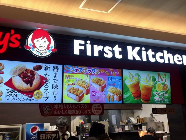 ܂Ȃ̃t@[XgLb` `km[X|[gE[iFirst Kitchenj̓eʐ^1