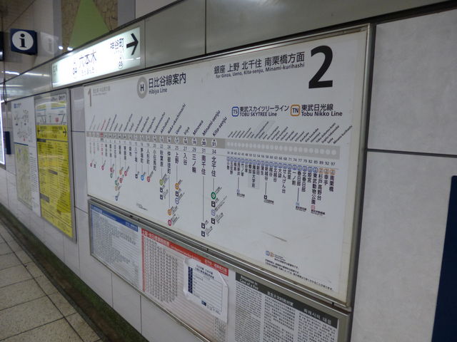 �̂Ȃ���̉w�ł�_�������g������J���Z�{�؉w