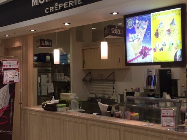 ܂ȂCreperie MOMI&TOYfS `km[X|[gE[X̓eʐ^1