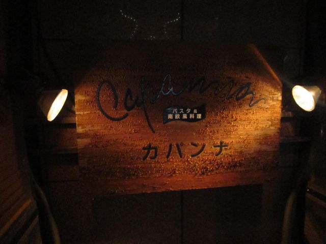 ܂Ȃ̃Jpi Z^[X̓eʐ^2