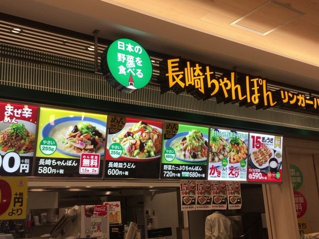 ܂Ȃ̃K[nbg m[X|[g[`kj[^EX̓eʐ^1