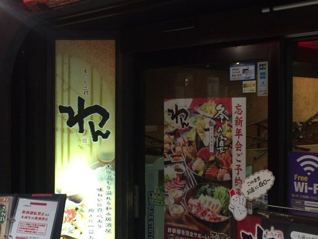 ܂Ȃ̂̉  Z^[X̓eʐ^1