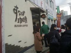 ���₳��̂��Ȃ����� �g�V�h����w�O�X�ւ̓��e�ʐ^1