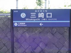 u-min̋l}sdSOwւ̓eʐ^1