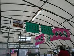 񂿂񂳂̐Lhہ@JL̍X؂ւ̓eʐ^1