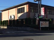 ܂Ȃ̘aHꂷƂ V wOX̓eʐ^1