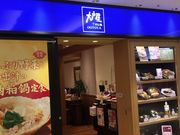 ܂Ȃ̑ˉ͂ m[X|[g[X̓eʐ^1