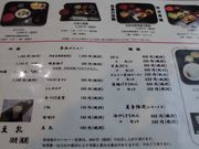 ڂ肳̒䂤䂤ق̓eʐ^3