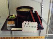 ڂ肳̒䂤䂤ق̓eʐ^4