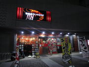 ܂Ȃ̐Xϊ؂ JIN Z^[kX̓eʐ^1