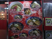 ܂Ȃ̐Xϊ؂ JIN Z^[kX̓eʐ^2