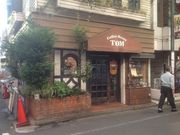 �^�Ⴓ���������X TOM�̓��e�ʐ^1