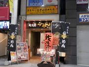 yonả䗬[߂ VٓX̓eʐ^1