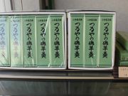 ڂ肳̂َqX̓eʐ^2