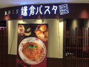 ܂Ȃ̐ˍH[ qpX^  Z^[X̓eʐ^1