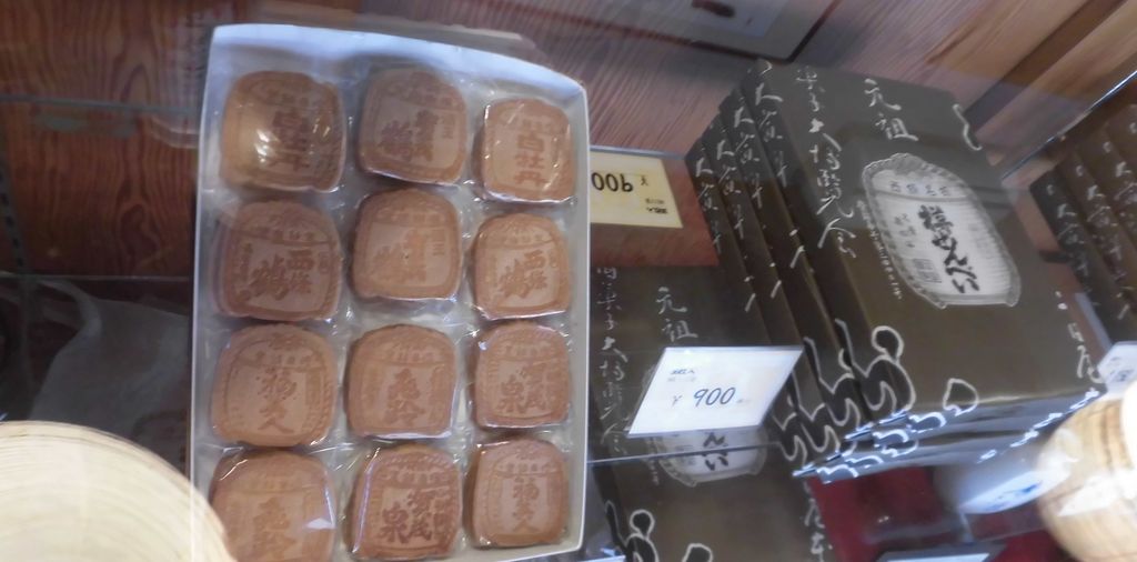 河内駅周辺のショッピングランキングtop6 じゃらんnet