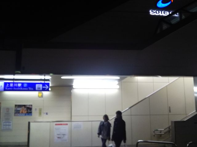 cJ擙X͂̏Zl̃WiT㐯X̓eʐ^1