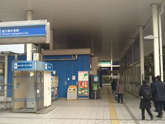 }NhihRCtX̍Ŋw͓͑Sݖ̓얜Rw̉D炷B_}NhihRCtX