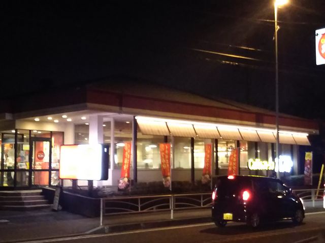 cJ擙X͂̏Zl̃KXg ۓyPJX̓eʐ^1