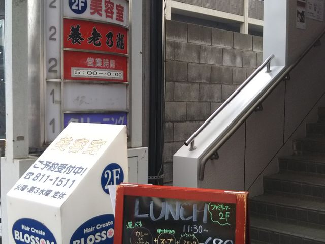 cJ擙X͂̏Zl̗{VT 퐶X̓eʐ^1