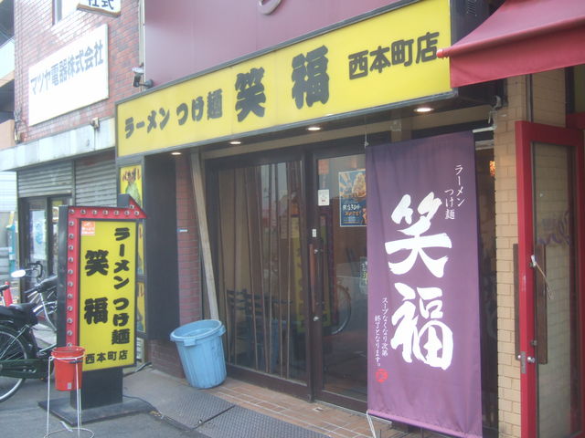 񂿂񂳂̏Ε{X̓eʐ^1