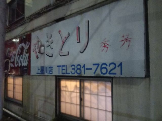 cJ擙X͂̏Zl̏GF̓eʐ^1