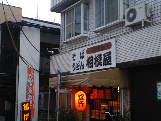 ���͉�_���͉�