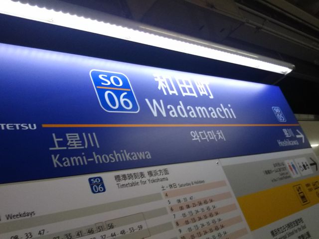 cJ擙X͂̏Zl̍ʉؘacX̓eʐ^1