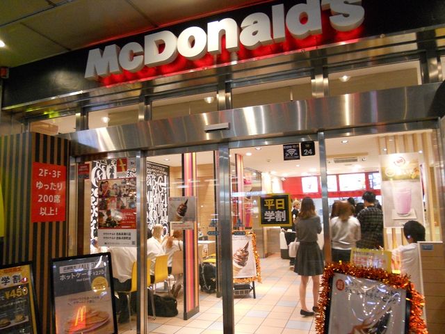 【マクドナルド・四条烏丸店】河原町・烏丸・大宮周辺・その他軽食・グルメ - じゃらんnet