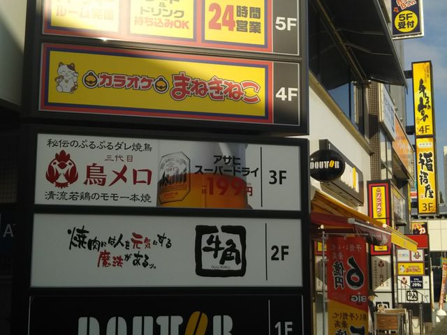 hg[R[q[VbvÓ䐼wOX_hg[R[q[VbvÓ䐼wOX