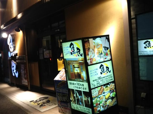 cJ擙X͂̏Zl̋ ݖwOX̓eʐ^1