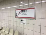 ^Ⴓ̓scnS󑐐nw̓eʐ^1