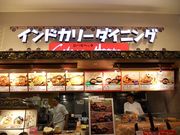 񂳂̃ChJ[_CjO Rowb^ CI[KYOTOX̓eʐ^1