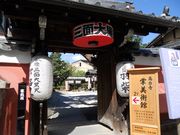 񂳂̍䎛upفv̓eʐ^1