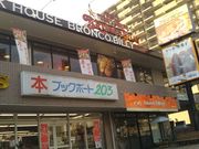 cJ擙X͂̏Zl̃o[~ ΉssX̓eʐ^1