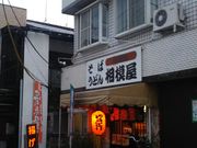 cJ擙X͂̏Zl͉̑̓eʐ^1