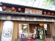 񂳂̖{ƐcE{X̓eʐ^1