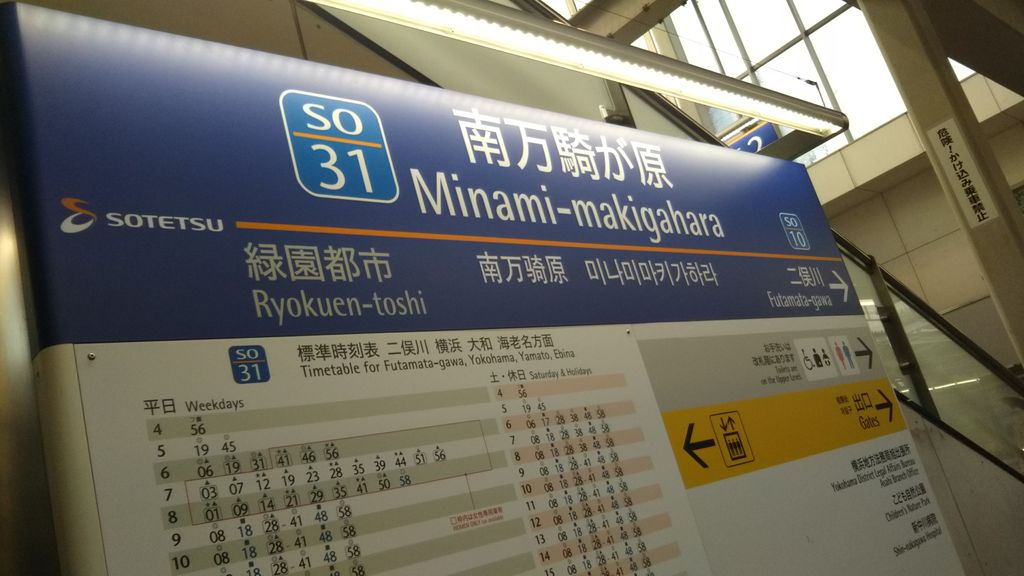 柏町 神奈川県 のイタリアン フレンチランキングtop2 じゃらんnet