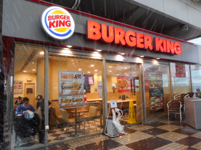 BURGER KING X