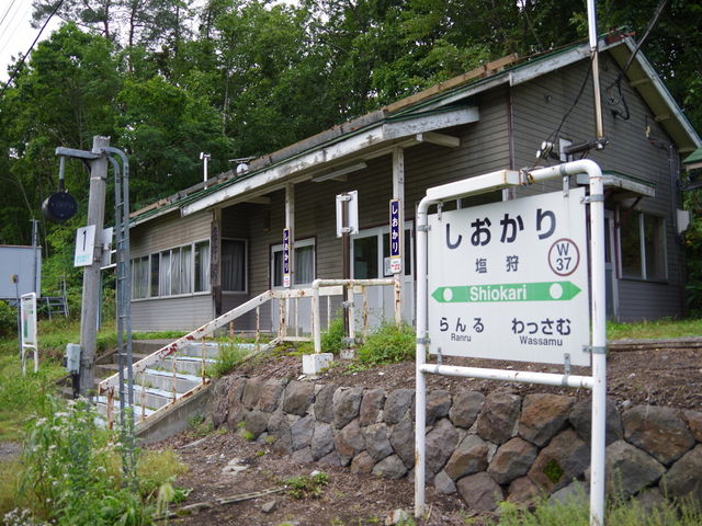 ̂wɁB鋫ẅł܂B_JRw