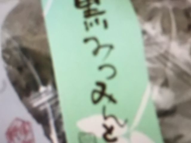 ���炵����_�_�����΁E�_���{�X