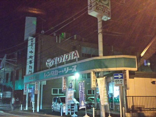 トヨタレンタリース横浜 大和南店】アクセス・営業時間・料金情報 